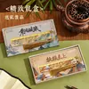 Marcador de Página em Estilo Chinês Clássico, Régua de Metal Vazada, Presente Requintado para Professores, Recompensa para Alunos do Ensino Fundamental, Logo Personalizado Corporativo