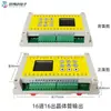 Relé Temporizador Multicanal de 8 Canais 12 Canais Controlador Programável Interruptor de Temporização de Ciclo PLC Simples Máquina Tudo-em-Um