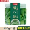 Ajo encurtido de Shandong, Verduras encurtidas, Ajo con azúcar, Ajo agridulce, Cabezas de ajo, Ajo verde encurtido, Cabezas de ajo encurtidas