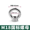 Din582 Norma Nacional Gb825 Tuerca de Elevación Galvanizada Molde de Elevación Anillo de Oreja de Elevación Marina Rosca Interna M6-72