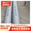 Preço do Tubo de Aço Inoxidável Wuxi Tubo Sem Costura 321 Tubo de Aço Inoxidável de Parede Espessa Laminado Finamente Tubo Sem Costura de Aço Inoxidável Tp321