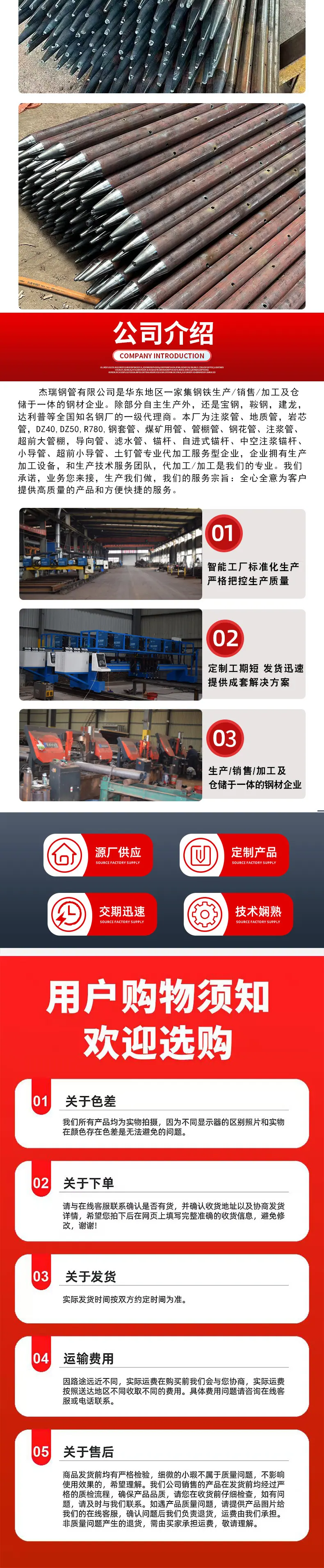 详情_12.jpg