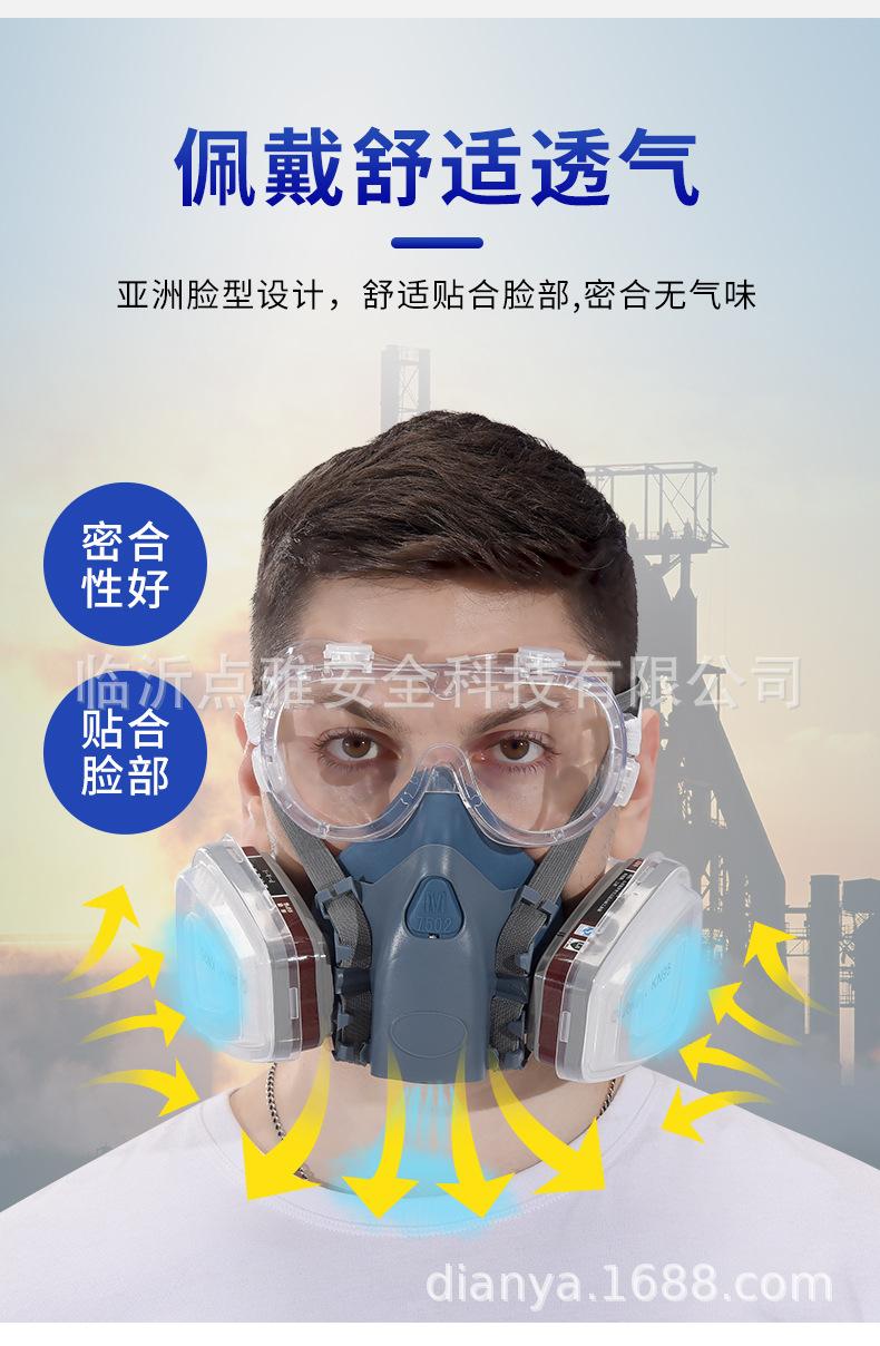 防霾口罩-详情_10.jpg
