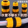 Conector de tubo de água, acoplamento de mangueira, conector rápido de reparo e extensão, 1/2 polegada, 3/4 polegada, 1 polegada conector rápido de encaixe direto
