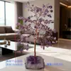 Árbol de Amatista Natural Base de Racimo de Amatista Decoración Adorno de Regalo Decoración de Regalo para el Hogar Regalo