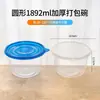 Caixas de Almoço Retangulares Descartáveis de Alta Qualidade, Recipientes Coloridos para Conservação de Frutas, Grau Alimentício, Apropriados para Micro-ondas