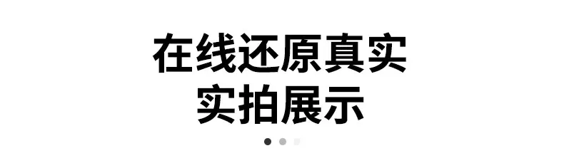 精品详情页_03.jpg