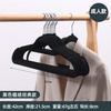 Cabides Aveludados Essenciais para Dormitório Antiderrapantes Domésticos Anti-Risco Espessados Cabides de Armazenamento para Lojas de Roupas