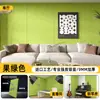 Painéis Absorventes de Som de Fibra de Poliéster Personalizados KTV Cinema Quarto Doméstico Painéis de Isolamento Acústico Estúdio de Gravação Algodão de Isolamento Acústico Decoração de Parede