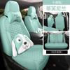 Cojín especial para asiento de coche Nissan Sylphy para todas las estaciones, para cinco plazas, de cuero completo, edición One Car