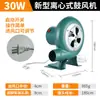 Ventilador pequeno com velocidade ajustável 220V ventilador de fogão doméstico ventilador de tiragem para iniciar fogo ventilador centrífugo de carvão