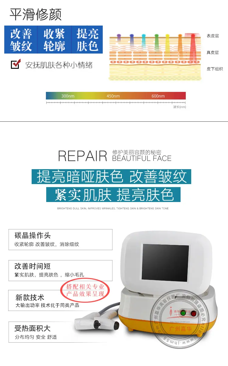 台式提拉仪修改_06