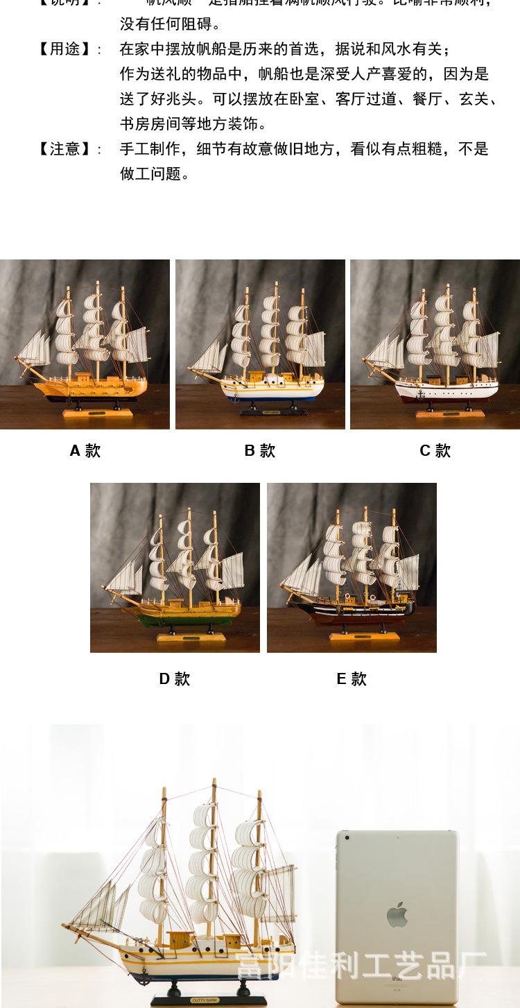 细节 5