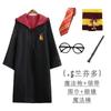 Túnicas de Cosplay de la Academia de Personajes de Harry Potter, Disfraces de Cosplay del Mismo Estilo, Capas para Adultos y Niños, Magia de Halloween