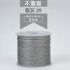 Linha encerada A5L não solta 0,4mm 30 m eixo pequeno manual DIY couro costurado à mão linha encerada redonda linha para miçangas cordão