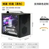 Chasis MATX de Escritorio de Escritorio Refrigerado por Agua Lateral Transparente Tamaño Host DIY Carcasa Vacía Qiaomei Panal