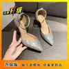 Zapatos de Mujer Ligeros, Duraderos y Versátiles 2026 Nuevo Estilo Caliente Super Suaves Super de Hada Tacones Altos con Pedrería Punta Fina Francesa Sandalias de Verano