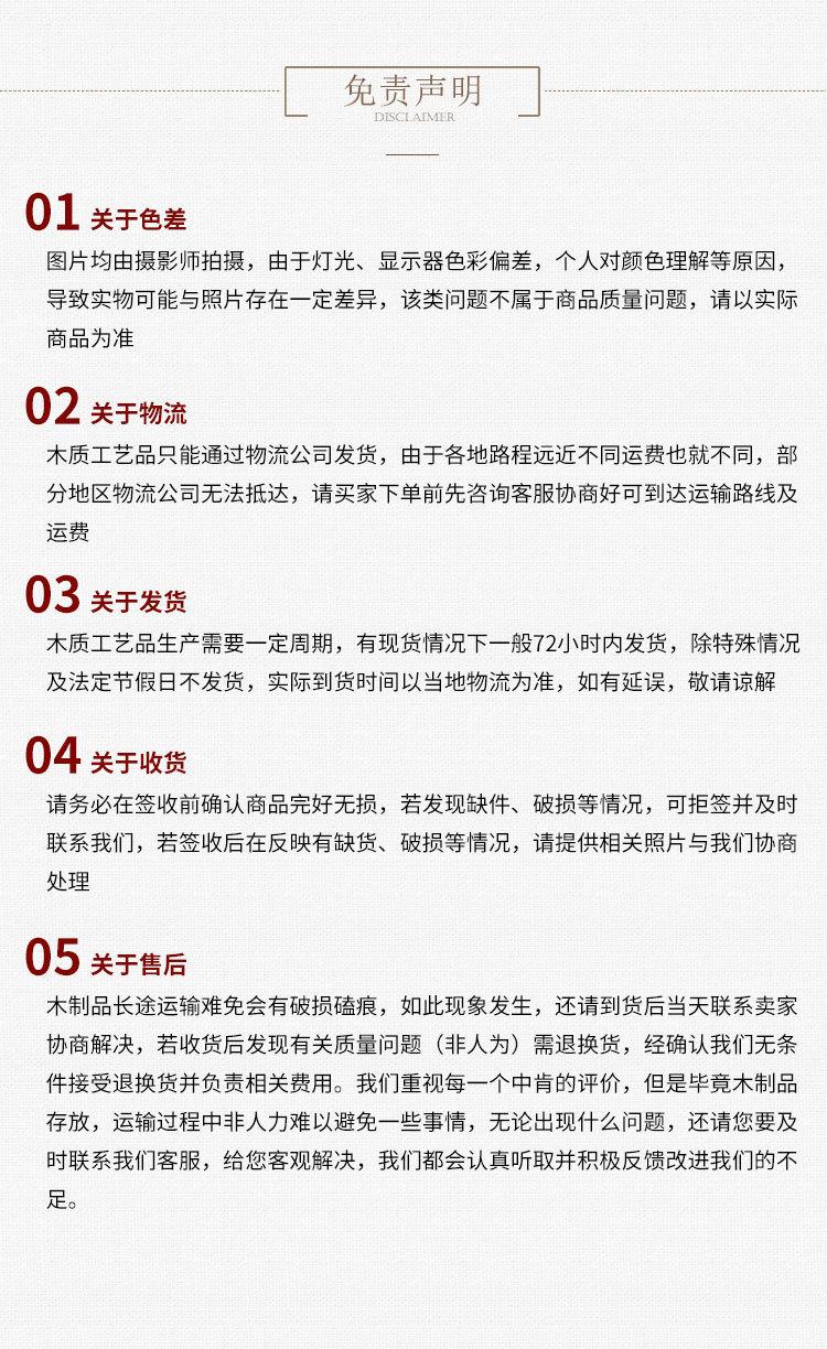 宗胤木器_16.jpg