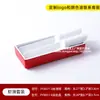 Molde de tubo resbaladizo para camarones de melamina características tienda de hotpot hotel artefacto creativo para hacer camarones resbaladizos dispositivo de carga resbaladizo para pescado
