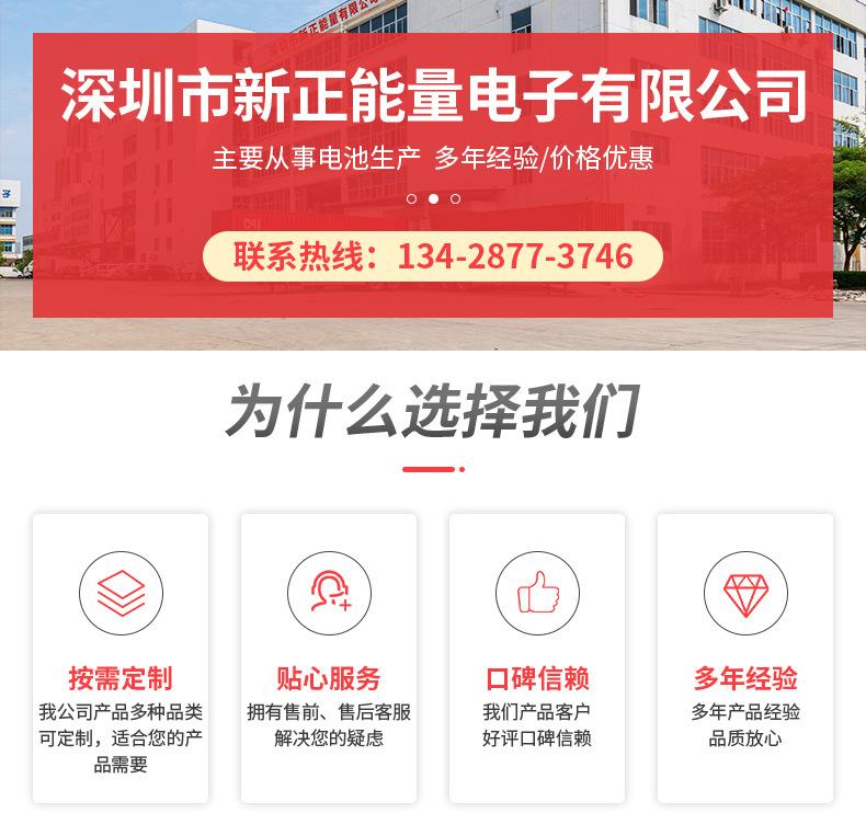 碳性5号_01