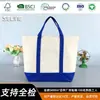 Bolsa de Lona Portátil para Estudante Publicidade em Branco Ombro Algodão Bolsa de Lona Atacado Ponto Grande Capacidade Mulheres