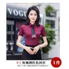 Verano 2022 nuevo sarga profesional camisa mujer logo bordado vestido camisa ropa de trabajo para hombre y mujer venta al por mayor