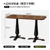 Sofá de cafetería retro estilo americano, asientos en cabina, barra, salón para fumadores, mesa de comedor de madera maciza y un juego de mesas y sillas de lujo ligero para uso comercial