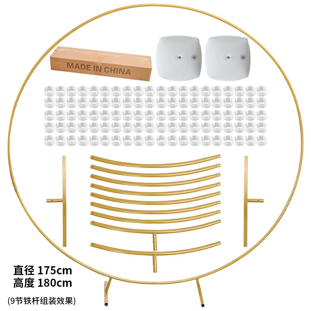 9节铁圆环拱门含配件