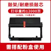 Aplicável à cartucho de toner Gege GT320H GM3310DW GM3300DW GM3310DN GM3300 GP3300