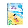Arrancando Zanahorias 1 Primer Grado Volumen 1 Versión Fonética Pinyin Ruso Tolstói Libro de Imágenes Libro de Cuentos Escuela Primaria