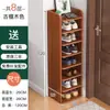 Zapatero para entrada de casa, estantes de capas, resistente y estable, solución de almacenamiento multicapa simple, zapatero tridimensional estrecho y largo