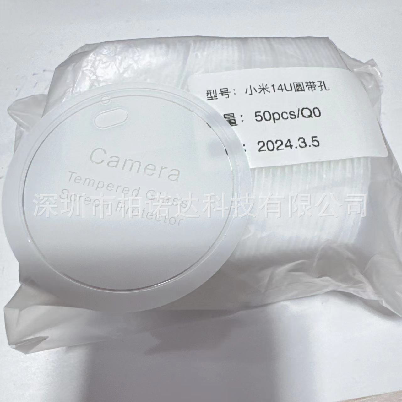 微信图片_20240306205653