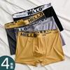 OLÁ sem costura plus size cueca boxer masculina sem costura cor sólida boxer shorts juventude respirável virilha confortável quatro cantos
