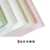 Papel de Pétala Dongba Rasgado à Mão Papel de Embrulho de Buquê de Flores de Alta Qualidade Materiais de Embalagem DIY Feitos à Mão Materiais para Floricultura