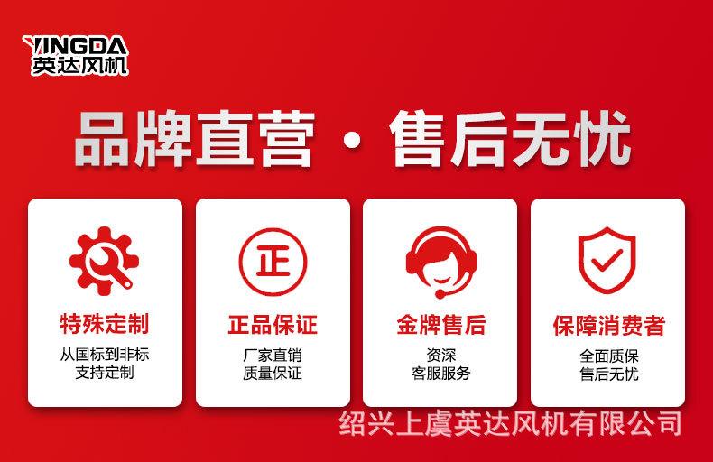 工业离心风机_details_11.jpg