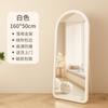 Espejo de cuerpo entero, espejo de piso a techo famoso en Internet, espejo de tocador de estilo hogareño, espejo de pared para dormitorio, espejo de montaje en color crema.