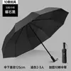 Paraguas Extra Grande para Hombres y Mujeres, Engrosado y Reforzado, Adecuado para Dos o Tres Personas, Doble Uso para Sol y Lluvia, Plegable Manualmente, Paraguas de Sol con Recubrimiento Negro