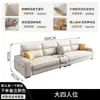 Sofá de Tecido Moderno Simples Tamanho para Apartamentos Pequenos e Grandes Pata de Gato Couro Estilo Celebridade da Internet Linha Reta Sala de Estar Uso Doméstico Combinação com Chaise Longue Novo Estilo