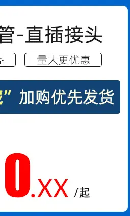 关联销售_03.jpg
