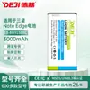 Batería para Teléfono Móvil Samsung Note Edge/N9150/N915K/N915L/N915S al por Mayor