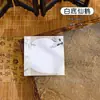 Bloc de Notas Estilo Antiguo No Adhesivo Estilo Chino Papel de Notas para Caligrafía Papel de Mensajes de Oficina Base Material Decoración de Manuales Libro