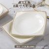 Juego de Vajilla Hogar Jingdezhen Vajilla de Cerámica Juego de Tazón de Cerámica Vajilla de Porcelana Fina Platos Estilo Europeo Logotipo Personalizado