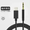 Cable de Audio Auxiliar para Coche Tipo-C a Cable de Audio de 3.5mm Adaptador de Cable para Auriculares Decodificación Digital Dac