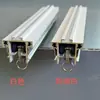 Trilho de cortina embutido, trilho embutido em painel colmeia, embutido em teto rebaixado, trilho de cortina para banheiro