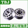 Oferta especial rodamiento de bolas de rótula de doble hilera 2208 2209 2210 2211K agujero cónico nylon ATN protección de cobre m grado de precisión