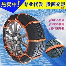 Cadena antideslizante de emergencia para coche, cadena de brida para cable antideslizante universal engrosada Oxford para neumáticos de nieve