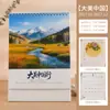 Nuevo Calendario Estilo Chino 2027 Calendario Mensual Personalizado Grande Creativo Oficina Escritorio Negocio Logo de Empresa