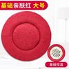 Spot moxibustion futon home controle de temperatura moxibustion sentado instrumento cintura e abdômen moxabustão almofada fumigação instrumento de moxabustão fezes atacado