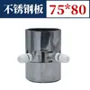 Anillo de Calentamiento Máquina de Moldeo por Inyección Vertical Máquina de Moldeo Máquina de Moldeo por Inyección Anillo de Calentamiento Anillo de Calentamiento Eléctrico con Agujero 220V 60 65 75