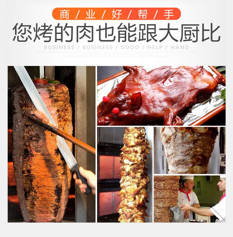 中东烧烤炉_04.jpg